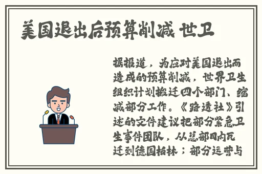 中国十**止黄台